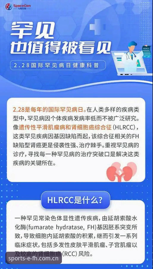 为什么FH体育安装包安卓版是2026新版用户的优先选择？