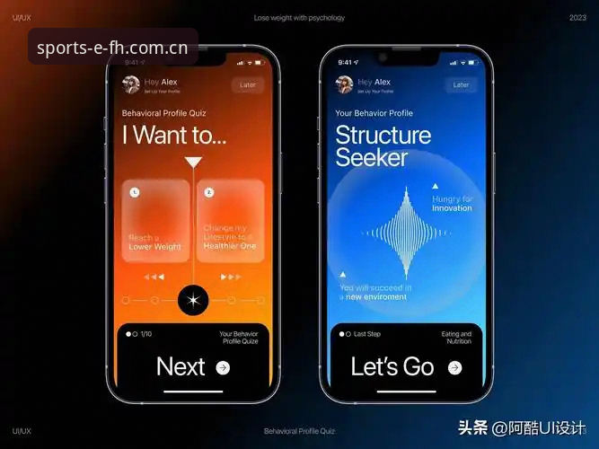 揭秘FH体育正版平台：2026新版背后的技术革新与用户体验真相
