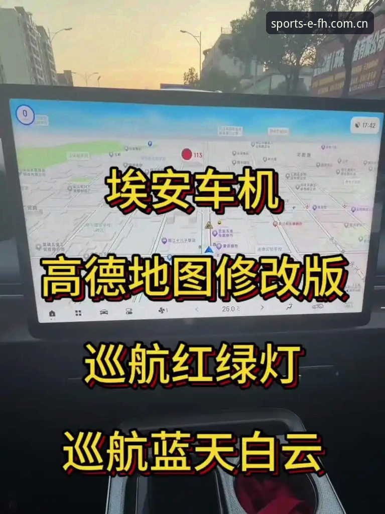5个步骤快速上手FH体育新版功能安卓版——从安装到流畅体验的完整指南